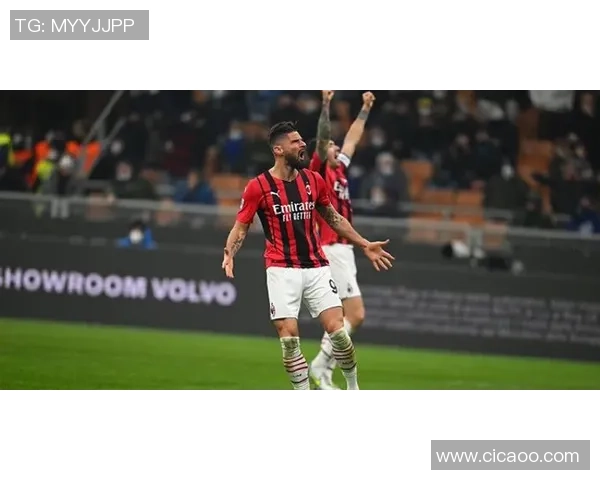 意甲焦点战米兰客场小胜国米普利希奇进球恰尔汗奥卢罚失点球